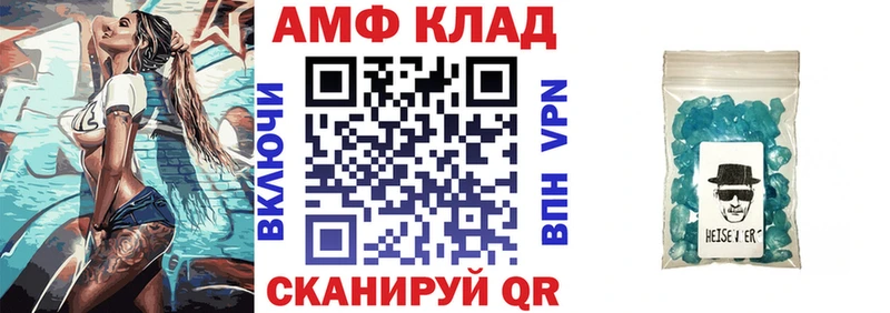 АМФЕТАМИН VHQ  кракен   Мураши 