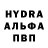 Марки NBOMe 1,8мг HyperX