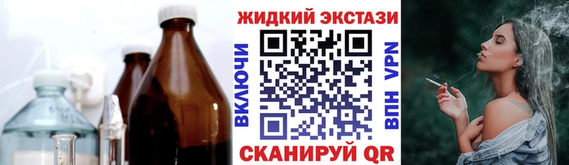 БУТИРАТ 1.4BDO  KRAKEN зеркало  Мураши  купить наркоту 