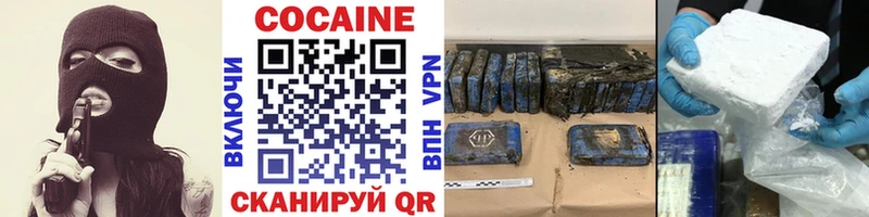 COCAIN FishScale Мураши