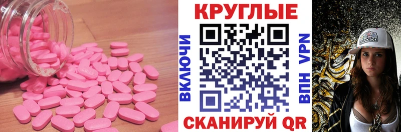 ЭКСТАЗИ TESLA  Мураши 