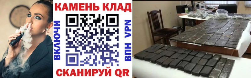 это клад  Мураши  ГАШИШ гарик 