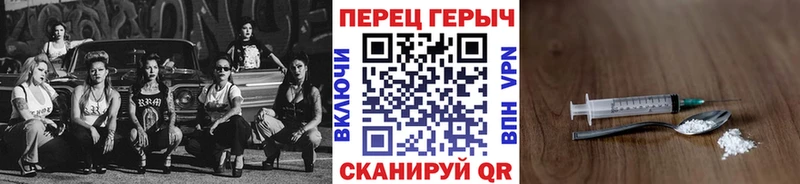 сайты даркнета формула  наркошоп  Мураши  Героин хмурый 