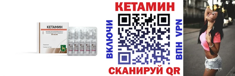 КЕТАМИН VHQ  Мураши 