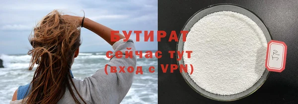 мяу мяу кристалл Ельня