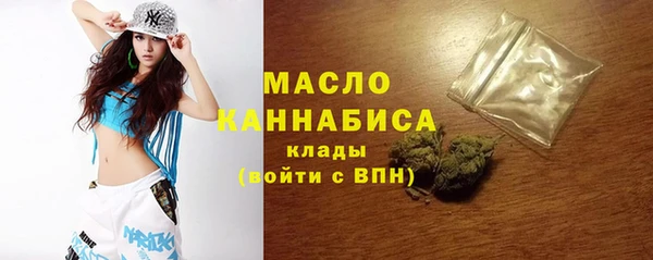 дистиллят марихуана Алексин