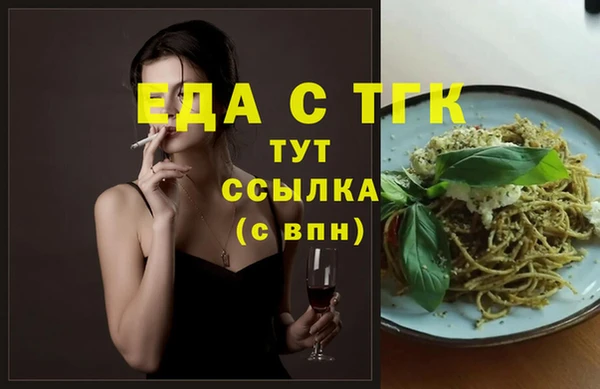 мефедрон VHQ Нефтекумск