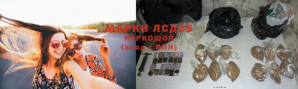 дистиллят марихуана Алексин