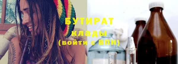 дистиллят марихуана Алексин