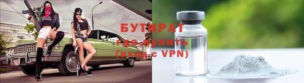 бутик Алзамай