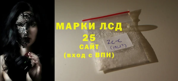соль ск Елизово