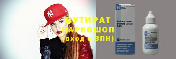 бутик Алзамай