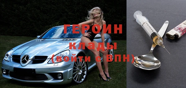 героин Алексеевка