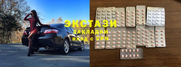 бутик Алзамай