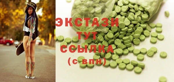 дистиллят марихуана Алексин