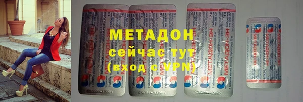 дистиллят марихуана Алексин