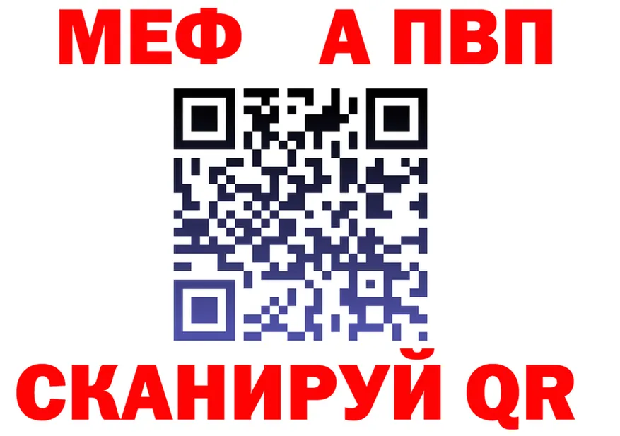 Альфа ПВП VHQ ONION shop hydra Мураши