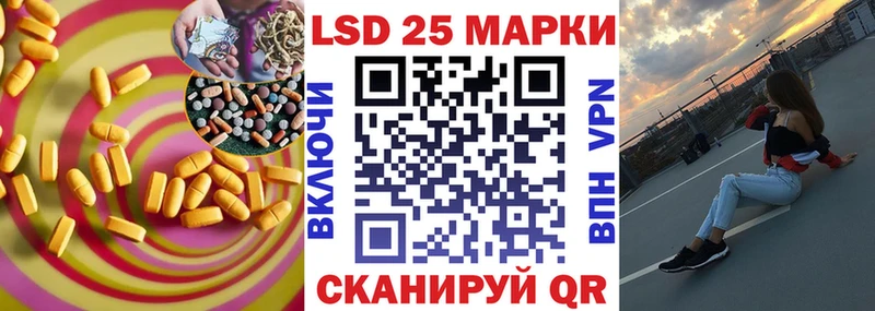 LSD-25 экстази кислота  Мураши 