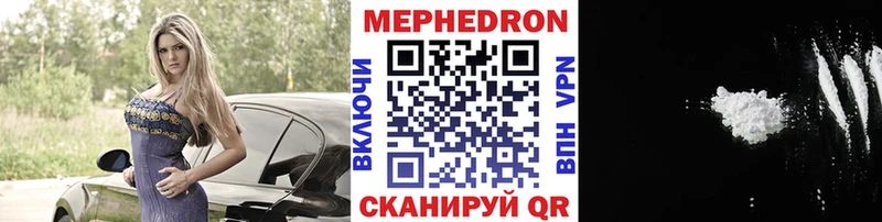 МЯУ-МЯУ 4 MMC  Мураши 