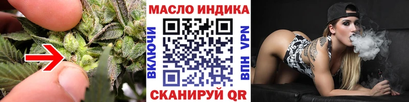 blacksprut ТОР Мураши ТГК жижа