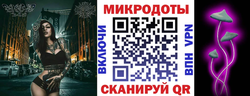 цены   Мураши  kraken ссылки  Псилоцибиновые грибы ЛСД 